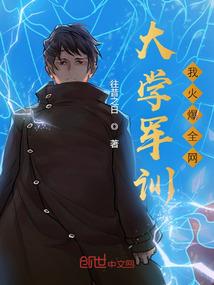 劫王传