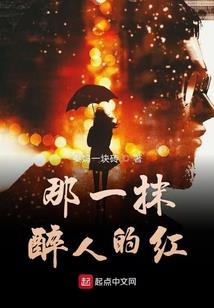 来自深渊的等价交换