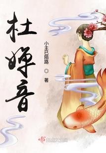 厉战帝皇