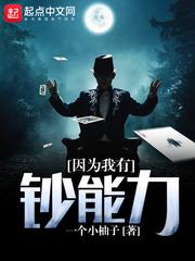 敬你我往事