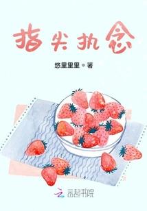 半途尔妃