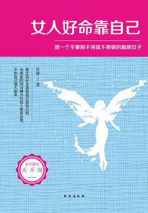 生死笔