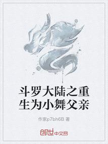 弃妇的极致重生