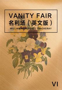 人与兽：人类