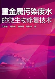 都市之谁主沉浮