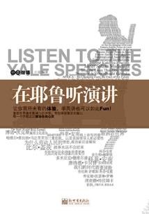文明备忘录