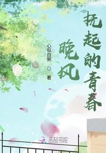 十里桃花不抵一笑