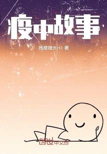 贵族联盟