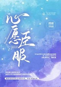 金主小心巨星娇妻不好惹