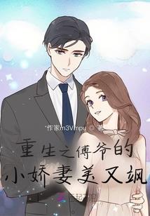 转世女娲