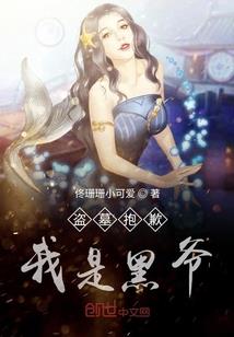 阴婚之九妖