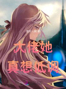 妖行空