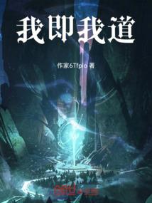 重生之魂契