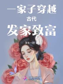 神风厉动