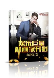 主宰尘世璀璨凋零