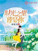 东皇宇宙史