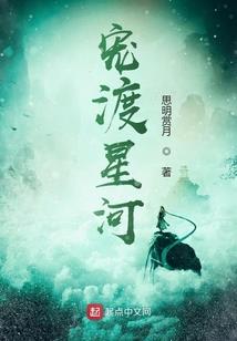 倾城绝恋之星球联萌