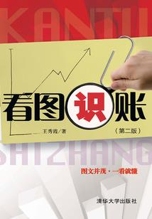 最后一个出马弟子