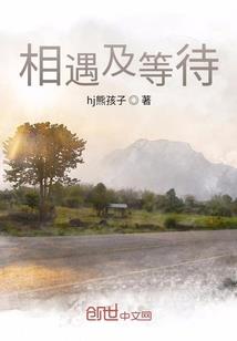 爱的灰飞烟灭