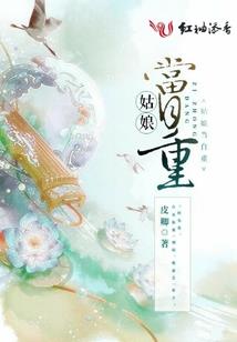 皇冠上的三角洲