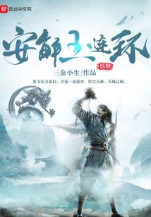 阿洲风云