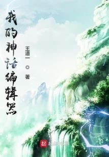 妖孽少尊
