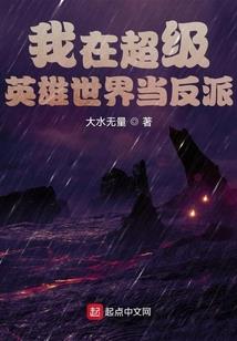 麋鹿恋人