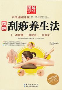 继承者们之逆袭女王