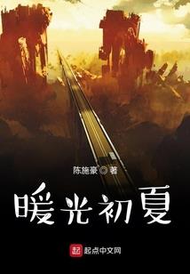 机甲重生
