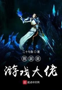 轮回之月老有梦