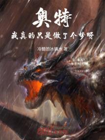 青春期的逆战
