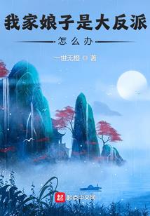 九界仙魂