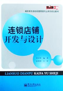 冲品相师