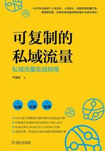 史上最坑之我的师傅是至尊