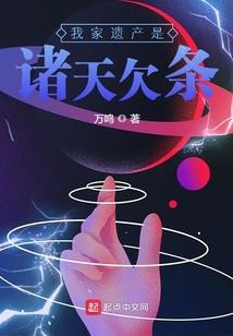 与仇人看对眼了怎么破