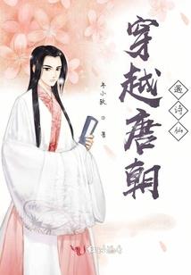 经年跋涉