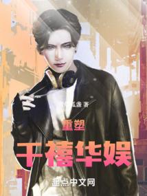 从离婚互撕开始的文娱
