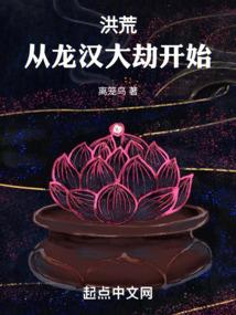 江湖奇缘曲
