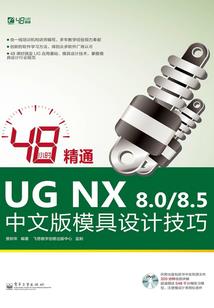 湘南妖馆