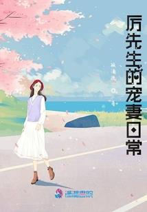 良跃农门