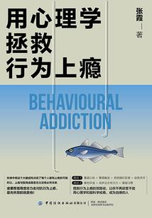 枫林狼语