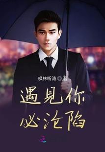 你是我的甜甜圈