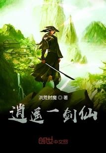 苍红协奏曲