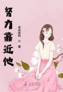 清浅旧时光