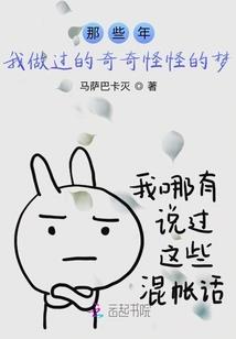 色决孽盘