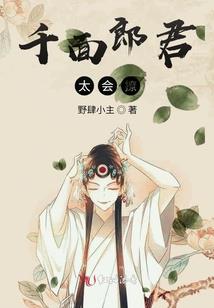 天符宗宗祠