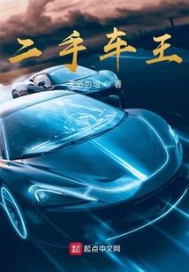 混血的乐章之序曲