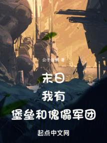 神魔之魂帝