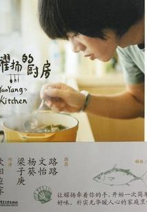 妖龙剑仙