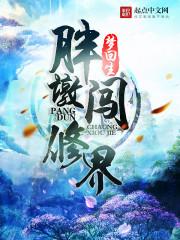 魔法学院的异能学生